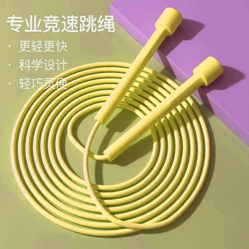 跳绳学生中考专用跳绳跳绳减肥女生室内减肥燃脂无绳竞速成人加长