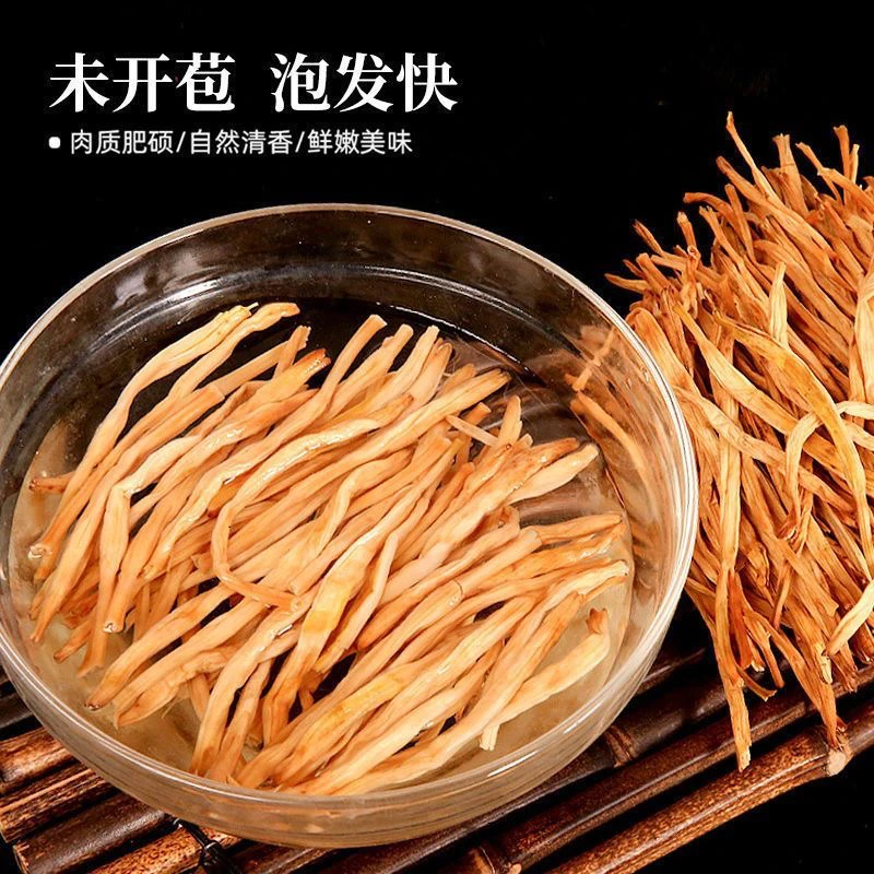 江西特产干货头茬黄花菜半斤/1斤