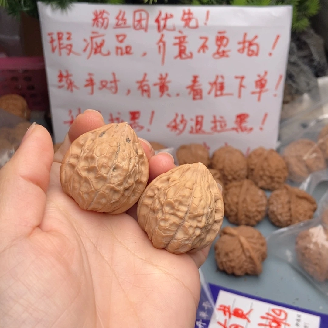 文玩核桃吊坠老*龟甲纹7