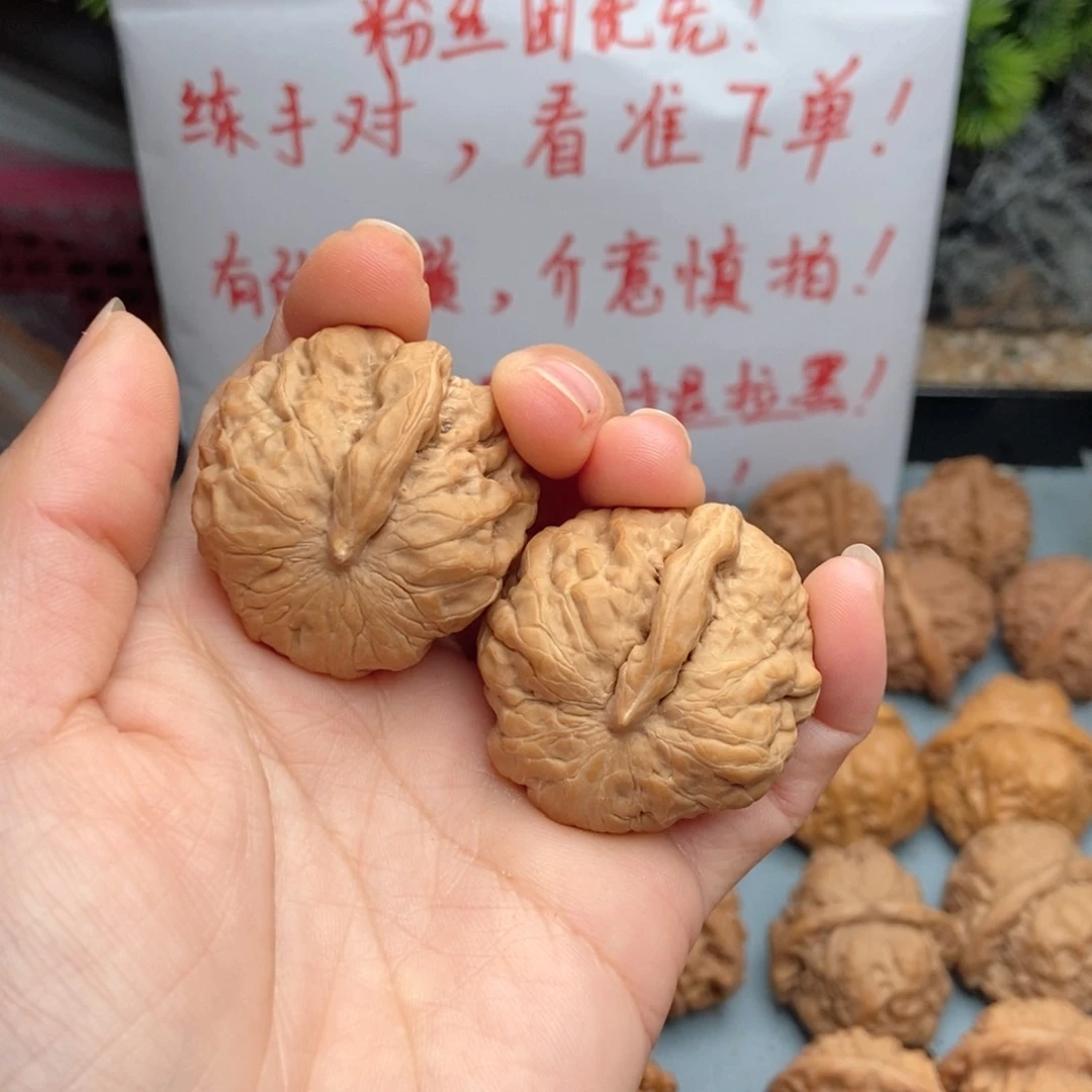 文玩核桃吊坠涅**…一帆1