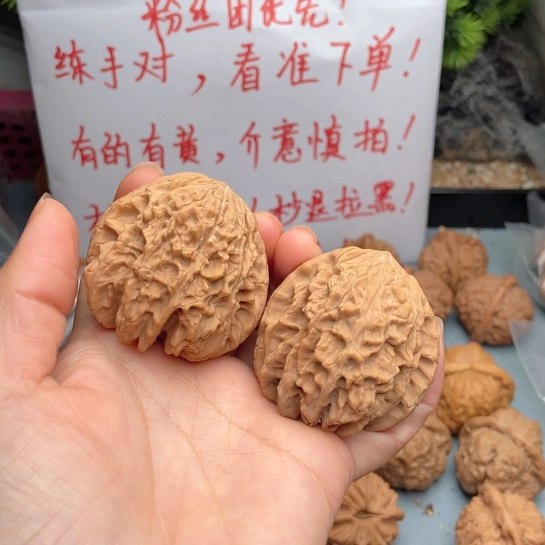 文玩核桃吊坠中**河暴雪36