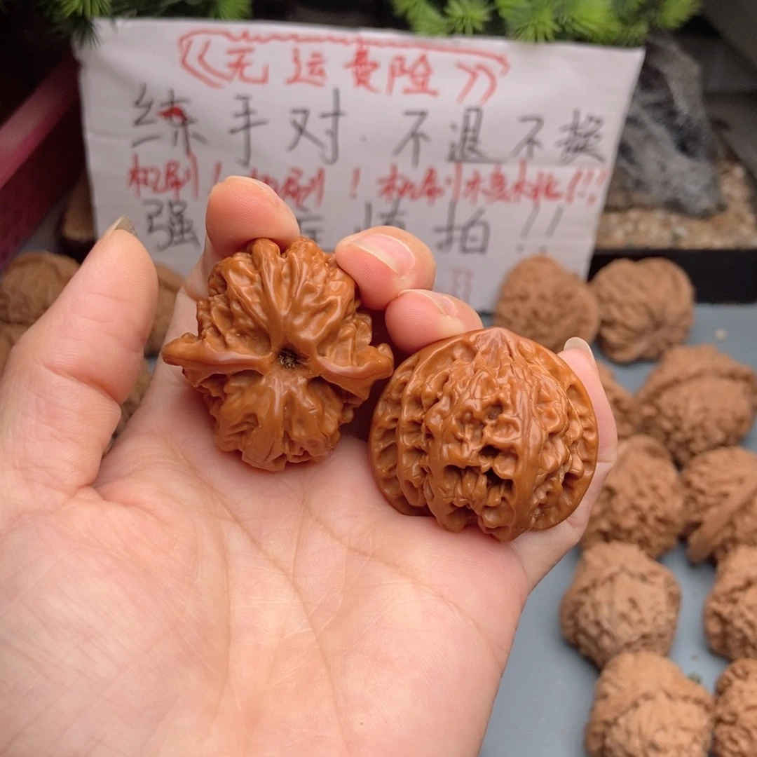 文玩核桃吊坠文玩核桃苹果园机刷2