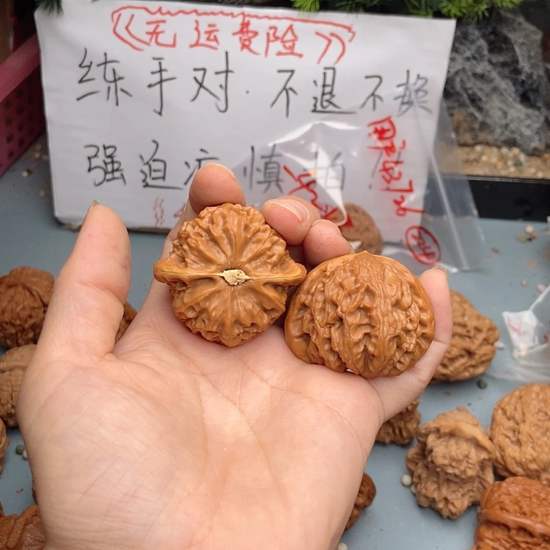 文玩核桃把件中****运文玩核桃宫灯狮子头