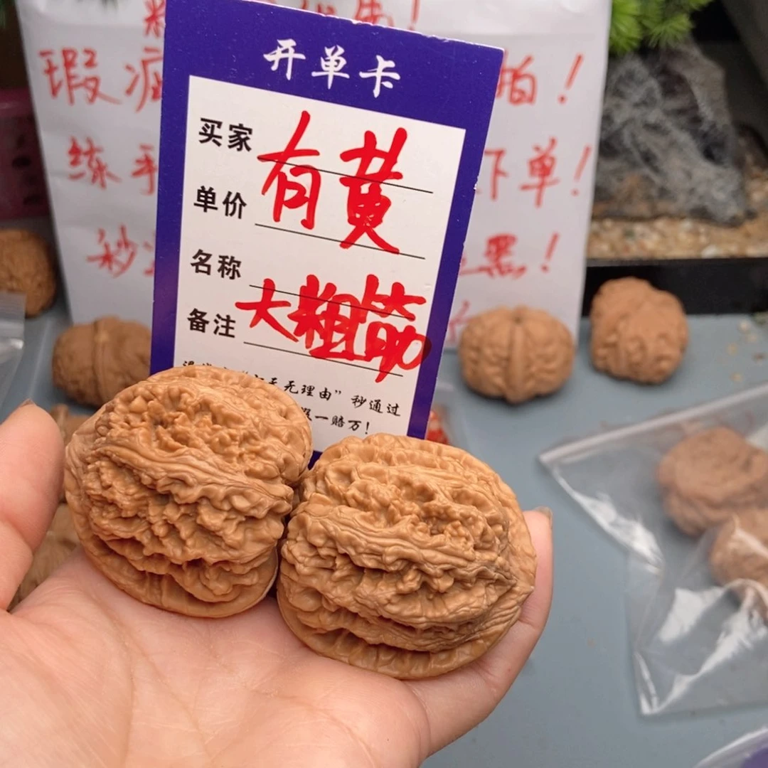 文玩核桃把件B****f粗筋15