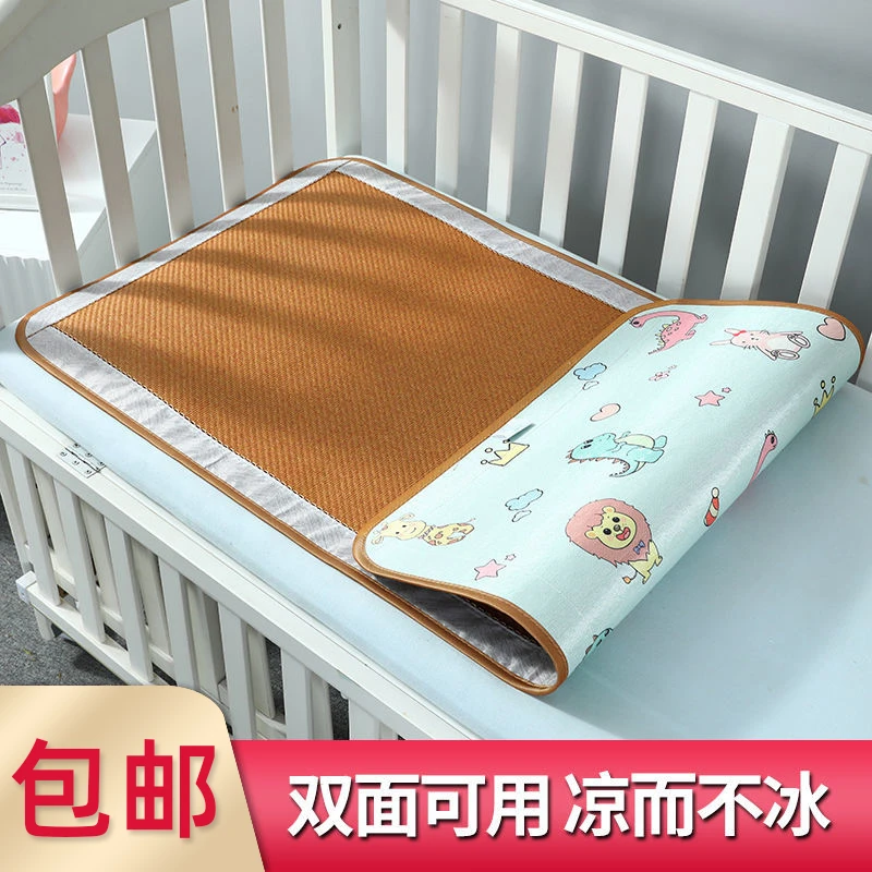 婴幼儿园凉席专用午睡双面儿童宝宝小凉席婴儿床冰丝藤席透气席子