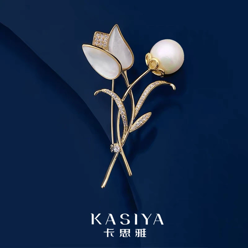 kasiya/卡思雅 铜合金胸针  【郁香】重要场合 高端大气胸针