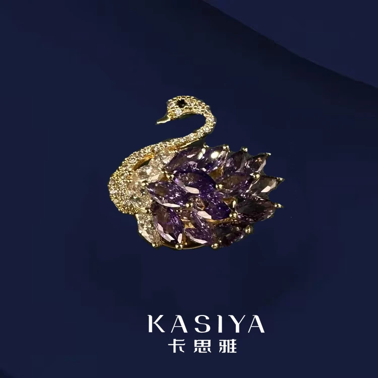 kasiya/卡思雅 铜合金胸针 优雅大气磁吸紫色天鹅