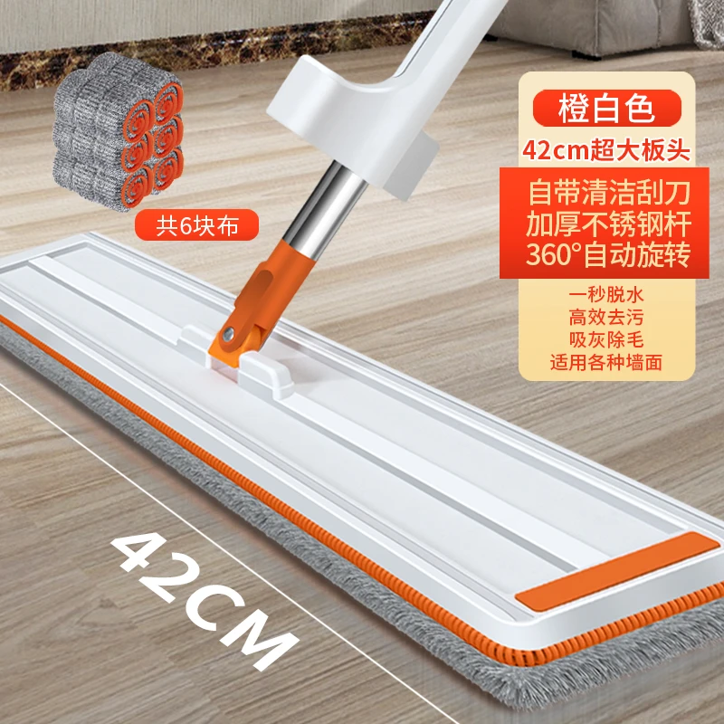 2024新款42CM免手洗拖把家用一拖净懒人拖布干湿两用拖地神器