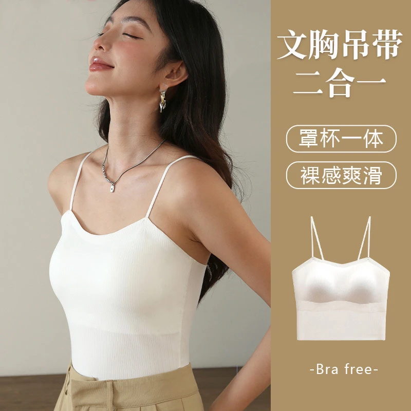 【夏季必备】内搭外穿，时尚小U领吊带背心8812