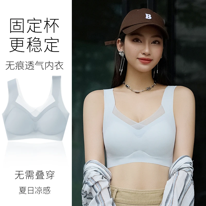 裸感软支撑V领蕾丝背心舒适无痕透气裸感女士