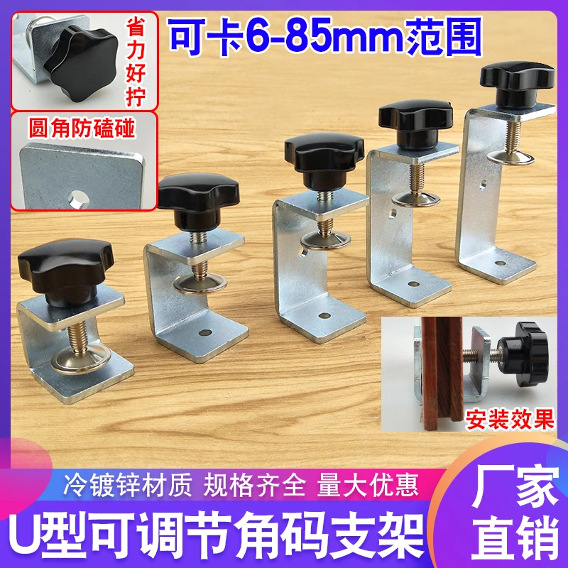加厚可调节老虎卡夹U型角码支架c形管卡连接件方形吊杆夹骑马卡
