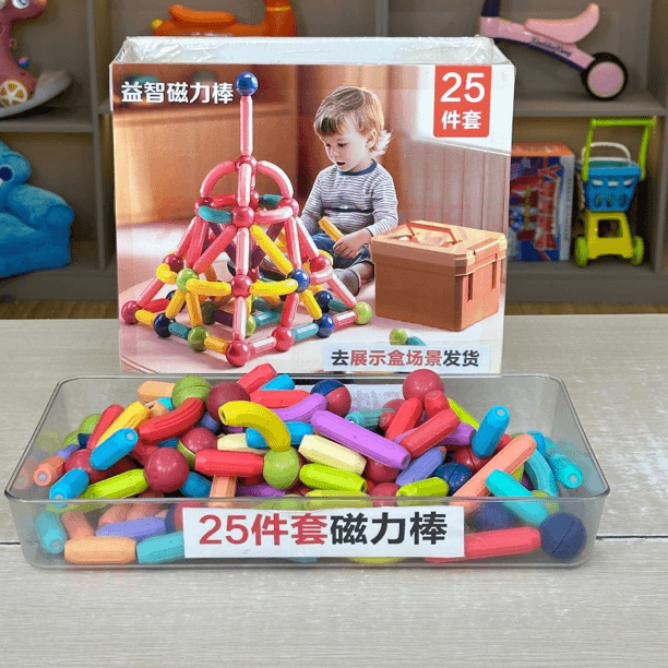（XH）【25個】百變磁力棒益智積木【不含礼盒，电商发货】对讲
