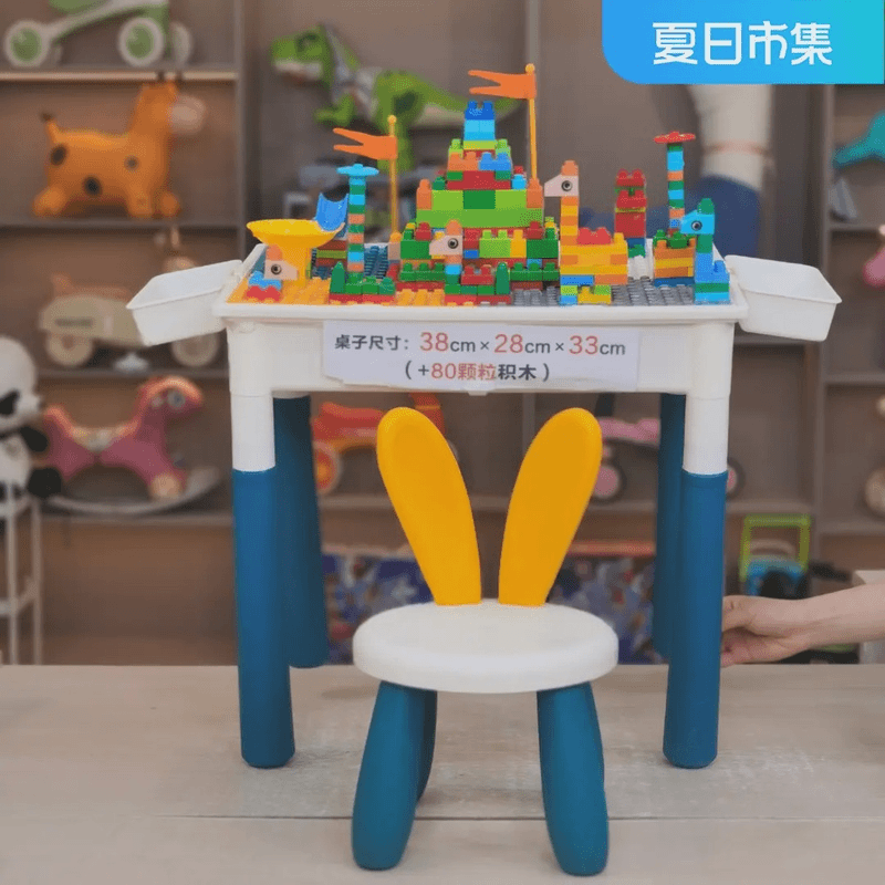 XH80颗粒积木桌【电商盒发货】【有问题联系客服解决，不接受差评】