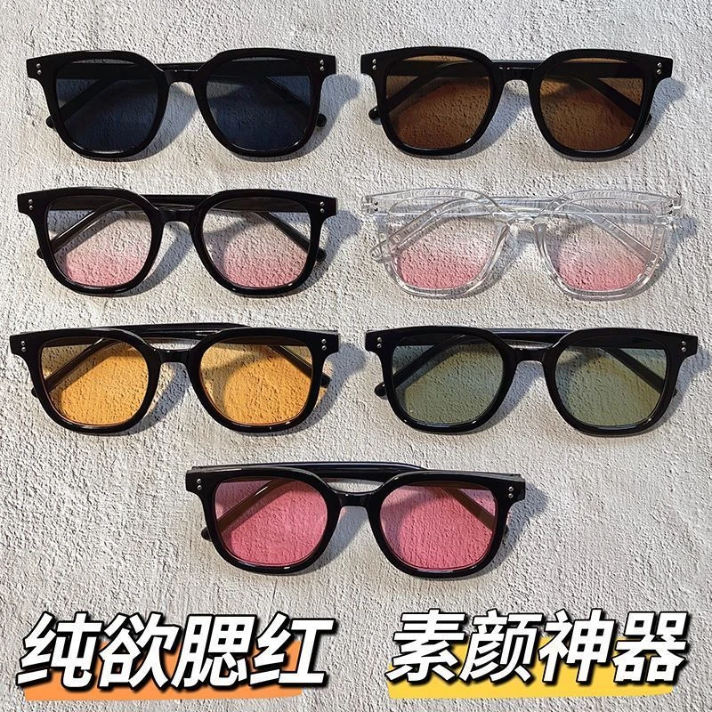 纯欲百搭太阳眼镜女素颜神器腮红眼镜落日茶色黑框透明框渐变镜片