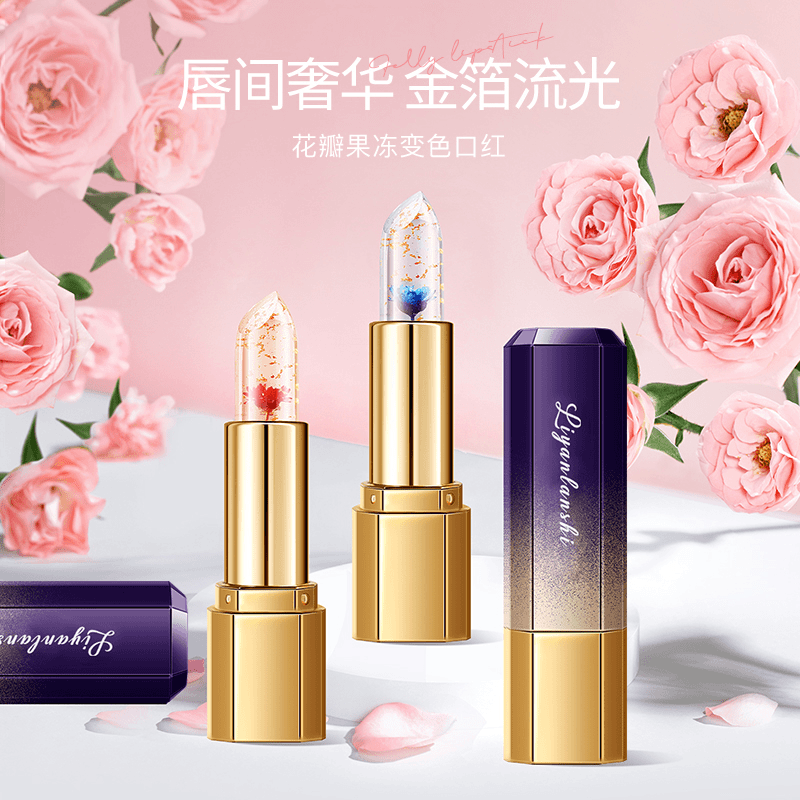 丽颜兰诗 【买1送1千人千色】鲜花晶透温变润唇膏口红持久滋润保湿修护唇膜W