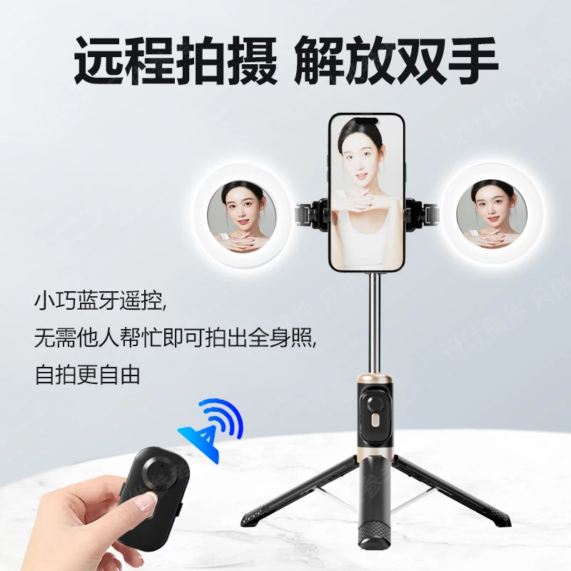 柏宣蓝牙自拍杆三脚架加长款适用于华为vivo苹果小米手机遥控拍摄