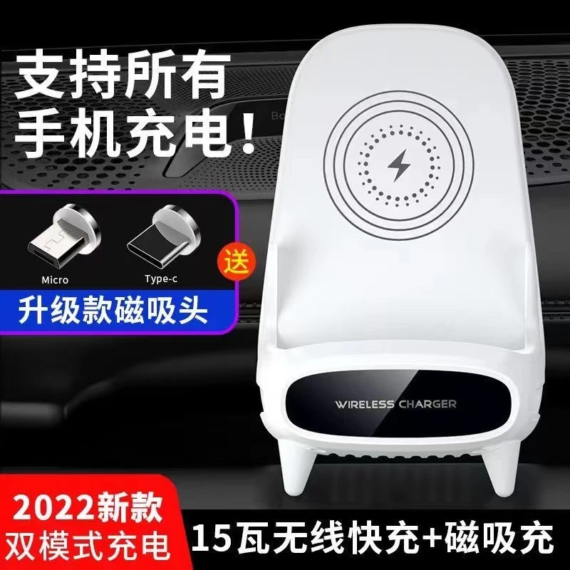 柏宣【通用99%手机】无线充电器快充磁吸多功能安卓立式懒人感应