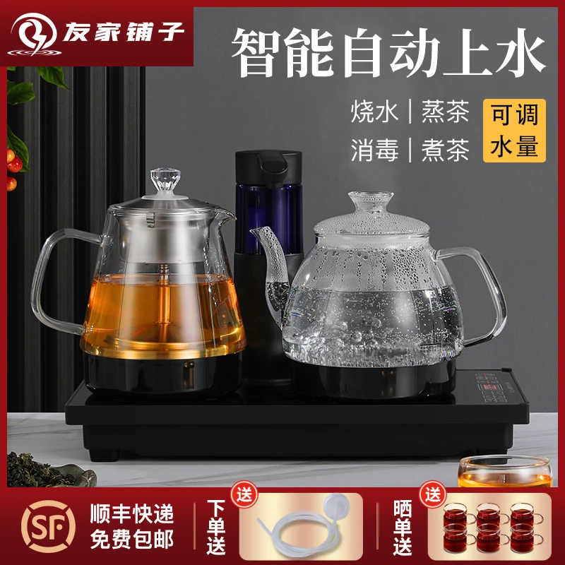 全自动上水电热烧水壶玻璃烧水器泡茶具专用茶台一体保温抽水嵌入