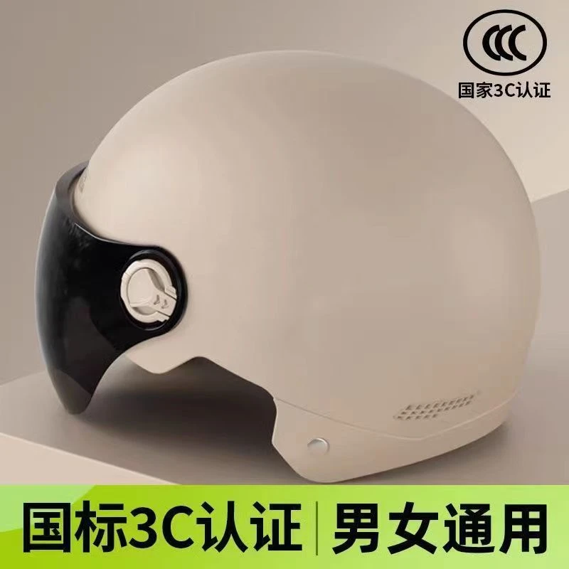 618上新电动车安全大头库骑行安全