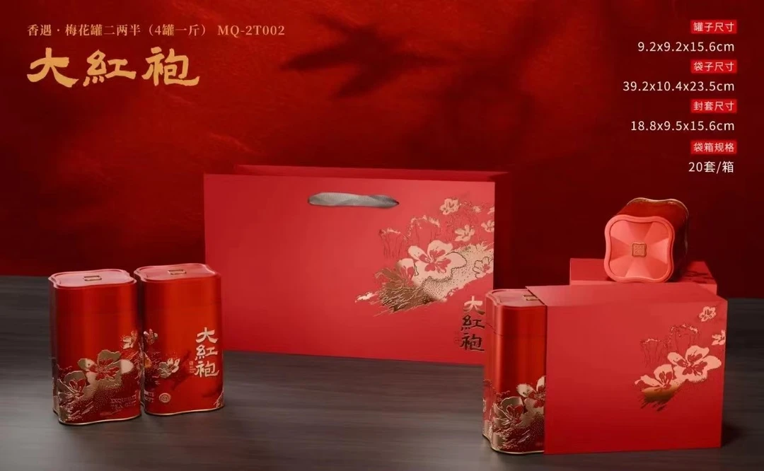 【菁菁幸福一家】浓香型大红袍武夷山岩茶春季果香香遇四罐一斤装