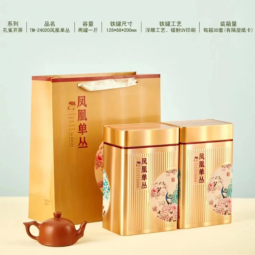 【菁菁幸福一家】凤凰单丛蜜兰香清香型TM24020金色一斤装