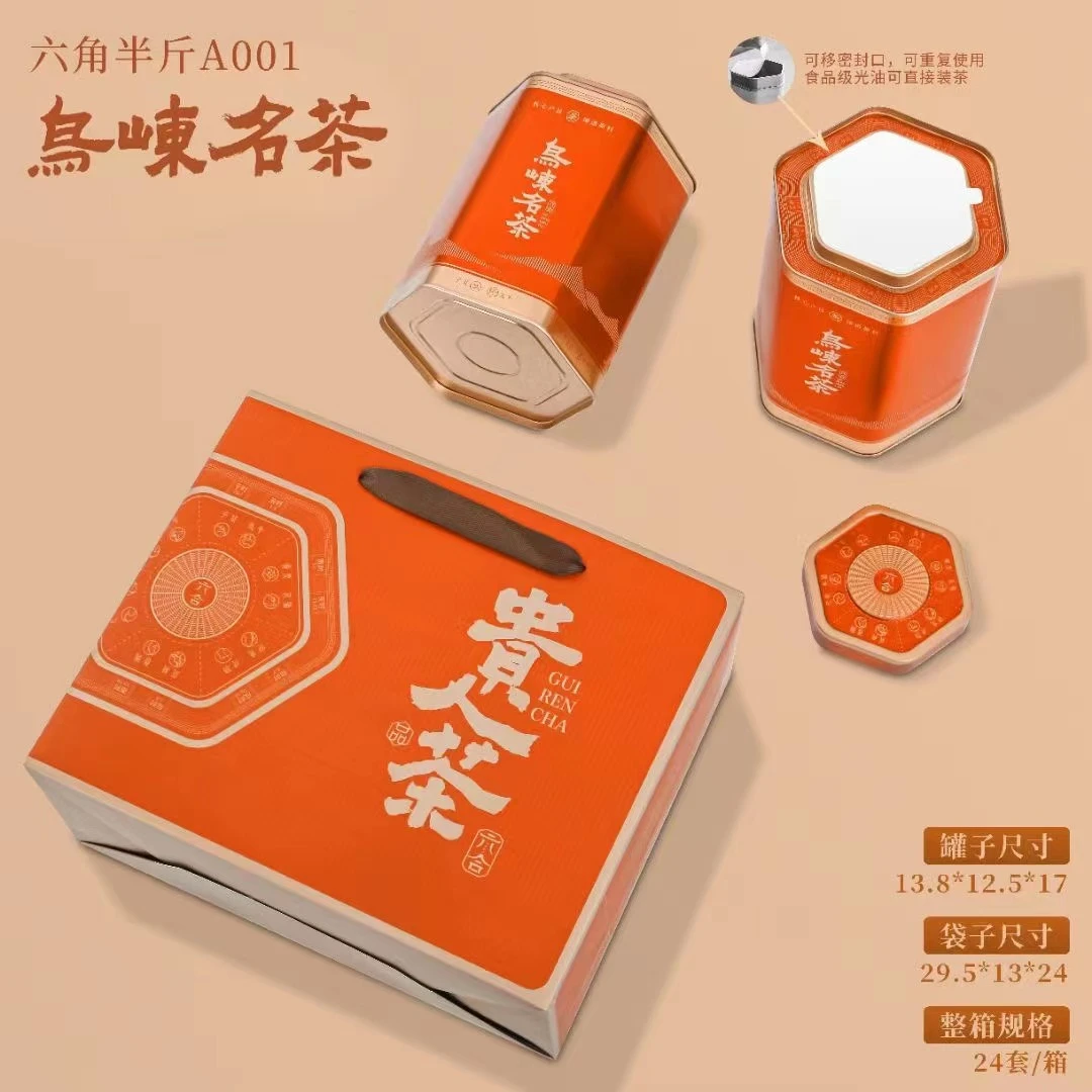 【菁菁幸福一家】清香型乌岽单丛蜜兰香清醇回甘贵人茶橙色两罐一斤