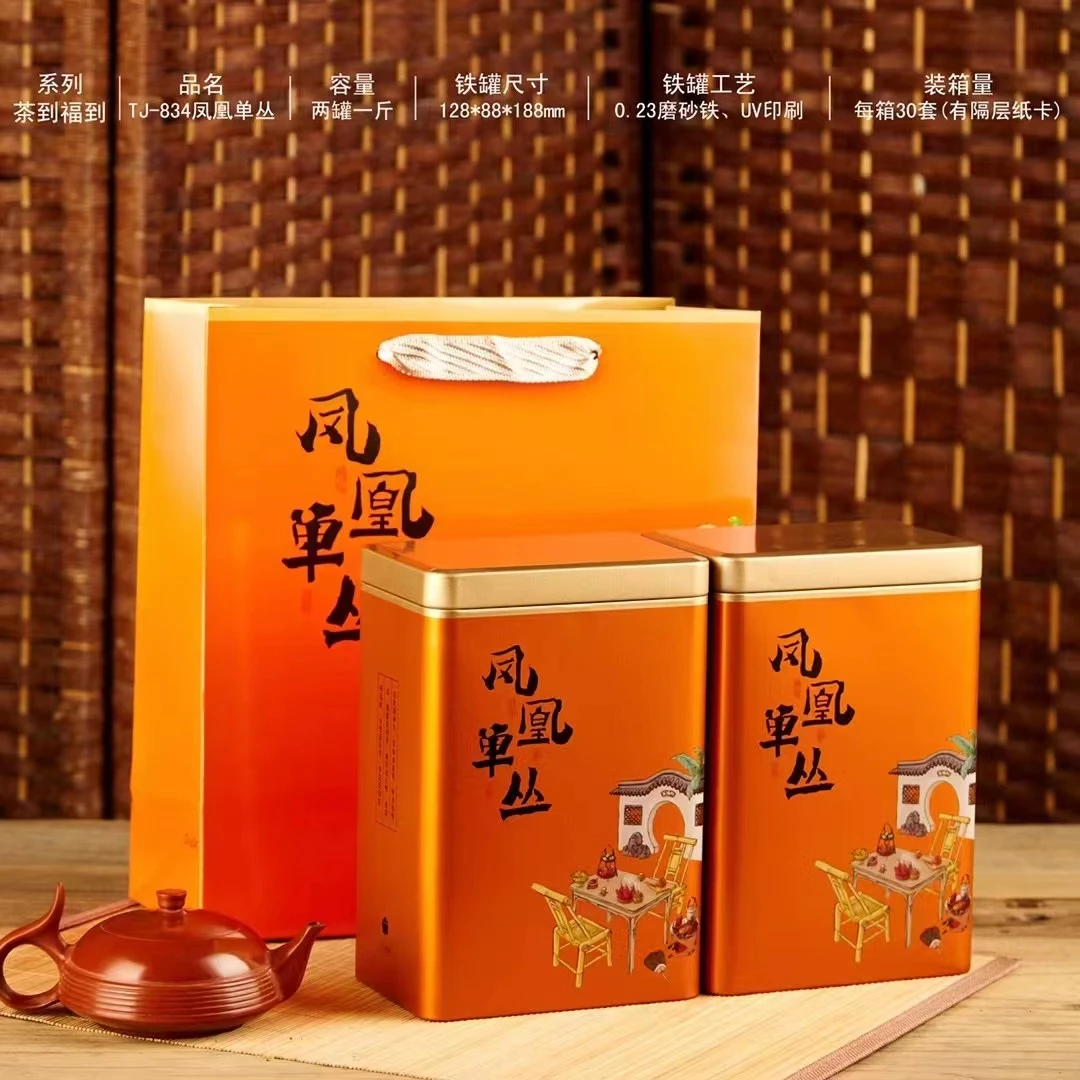 YUEJUNYUN/悦君韵春茶凤凰单丛大乌叶清香型清醇回甘两罐一斤500g