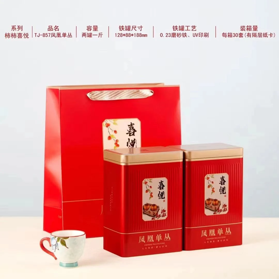 【菁菁幸福一家】清香型凤凰单丛蜜兰香清醇回甘TJ-857两罐一斤装