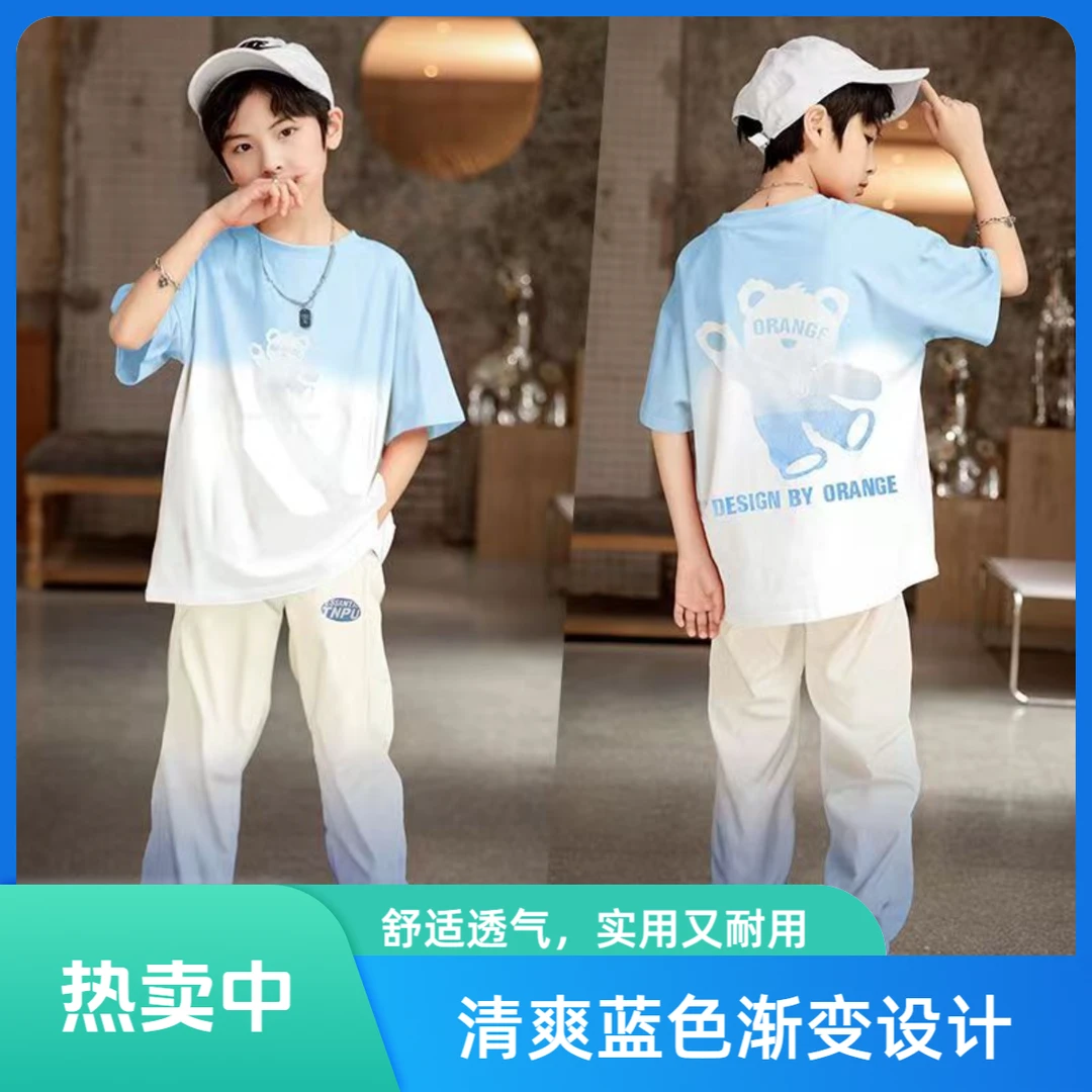 男童夏装透气潮儿童夏季运动防蚊裤短袖两件套中大童清爽帅气长裤