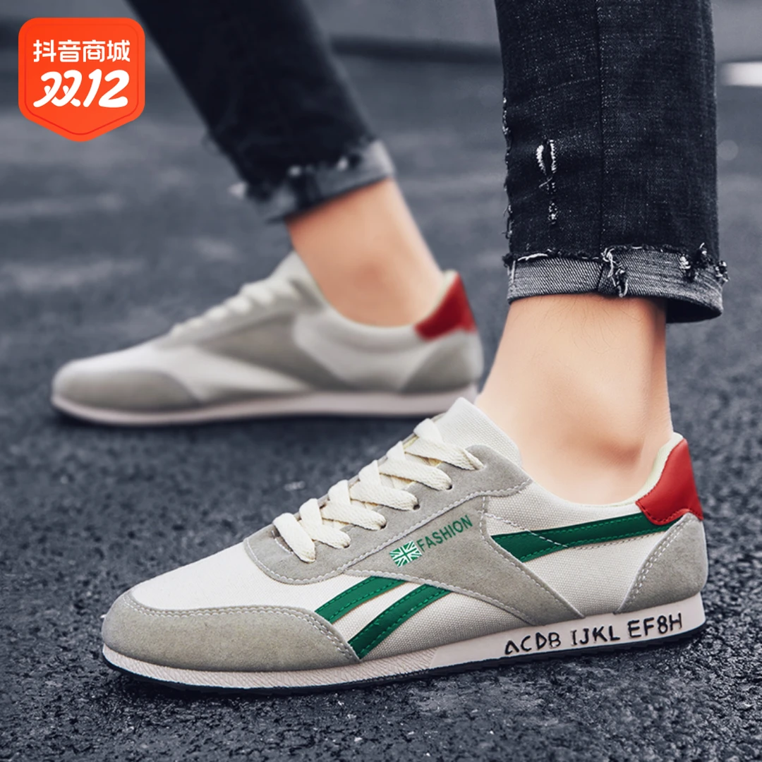 【小扬哥 推荐】男鞋2023夏季新款潮流春秋透气阿甘休闲运动跑步平