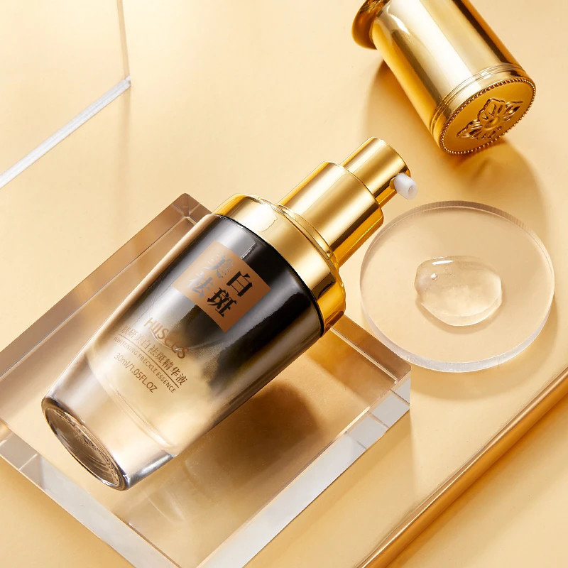 【到手两瓶】HIISEES肤研美白祛斑精华液改善暗沉提亮肤色男女通用