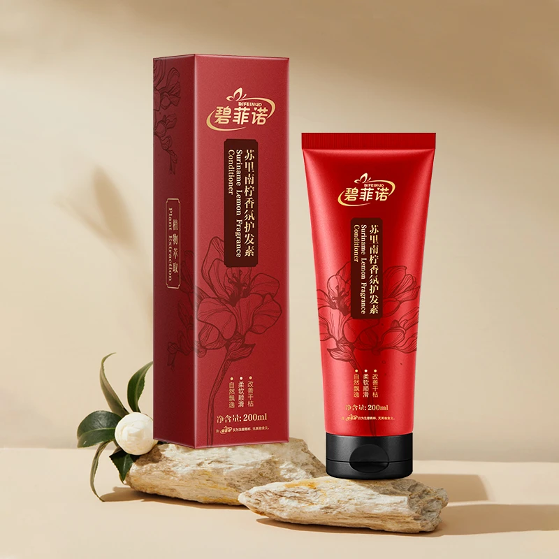 碧菲诺【拍一发二】苏里南柠香氛护发素 植物萃取 柔顺滋养持久留香