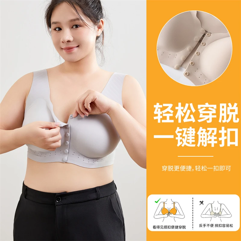 GEMUDUO/歌慕朵【盖盖专属】前开扣透气半固定杯背心无钢圈大杯G026