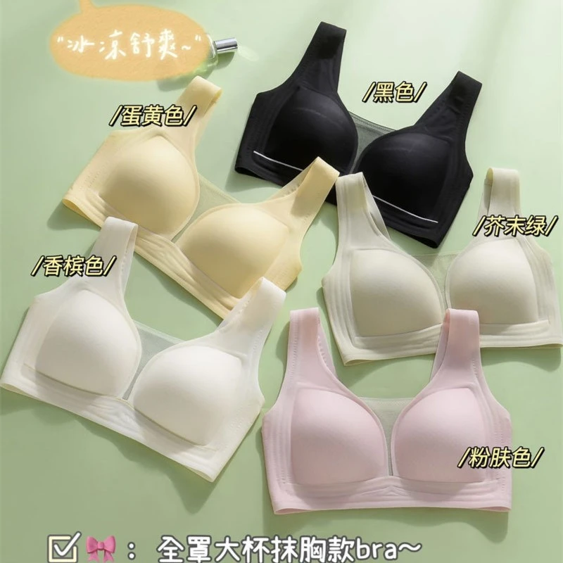 GEMUDUO/歌慕朵新款无痕收副乳舒适聚拢无钢圈文胸GODT5