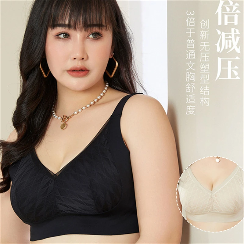 GEMUDUO/歌慕朵【唐总专属】收副乳大胸显小提拉有型女士文胸G003-3