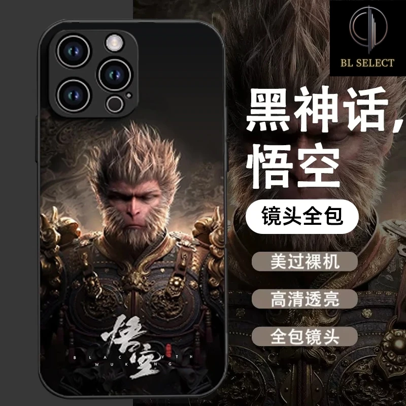 黑神话：悟空【天命人】黑悟空粉丝专属定制发售原配手机壳/适用苹果