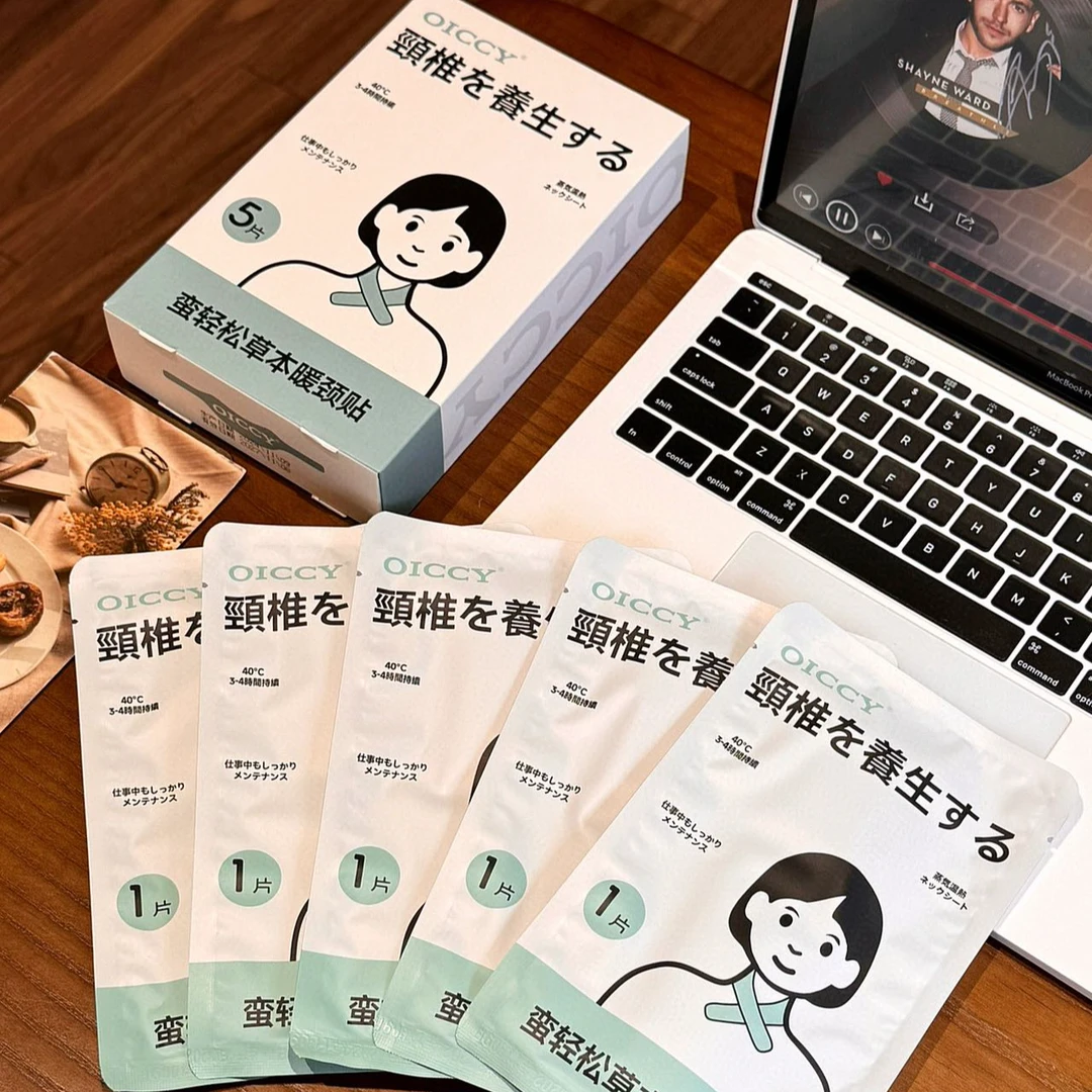 OICCCY奥栖蒸汽暖颈贴肩颈热敷贴艾草暖宝宝蒸汽颈椎贴脖子暖贴