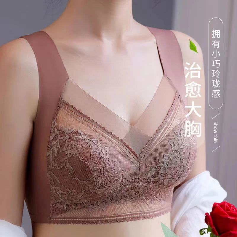 【粉丝福利】夏季无痕蕾丝美背内衣女亲肤聚拢舒适无钢圈吊带背心