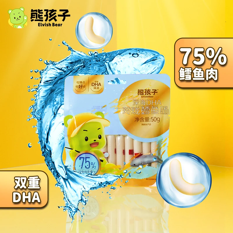 官旗【每袋共10根】熊孩子深海DHA迷你鳕鱼肠儿童营养零食即食肉肠
