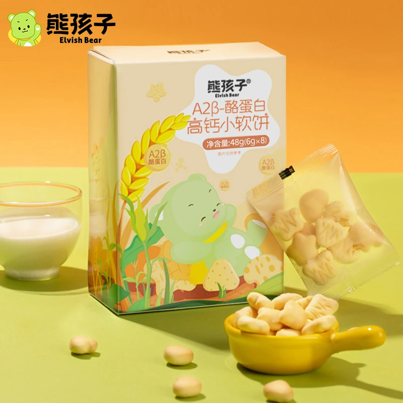 熊孩子高钙牛奶小软饼48g/盒 儿童好吃的营养零食浓郁饼干小袋