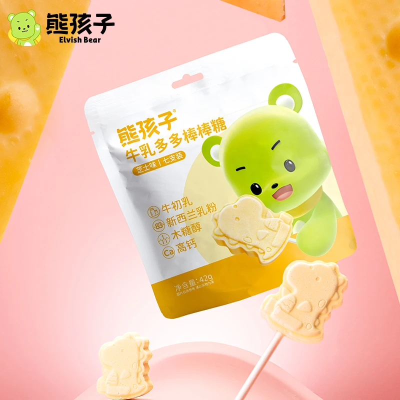 官旗【熊孩子芝士牛乳多多棒棒糖】14支高钙0蔗糖小奶棒零食2袋84g