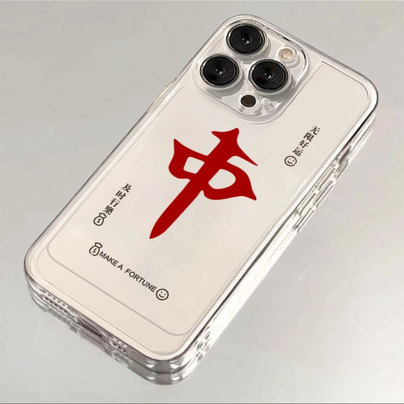 红中苹果15手机壳iPhone14promax12软壳13XR11女Xs男8Plus7