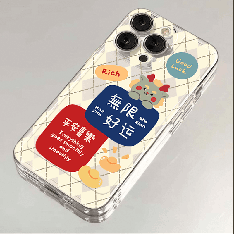 无限好运苹果15手机壳iPhone14promax12软壳13XR11女Xs男8Plus7