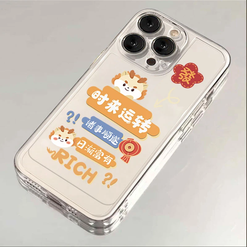 时来运转龙苹果15手机壳iPhone14promax12软壳13XR11女Xs男8Plus7