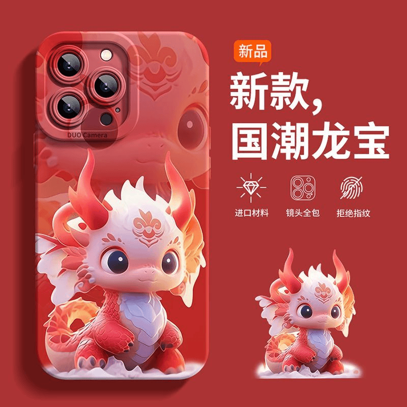 龙宝苹果15手机壳iPhone14promax12软壳13XR11女Xs男8Plus7