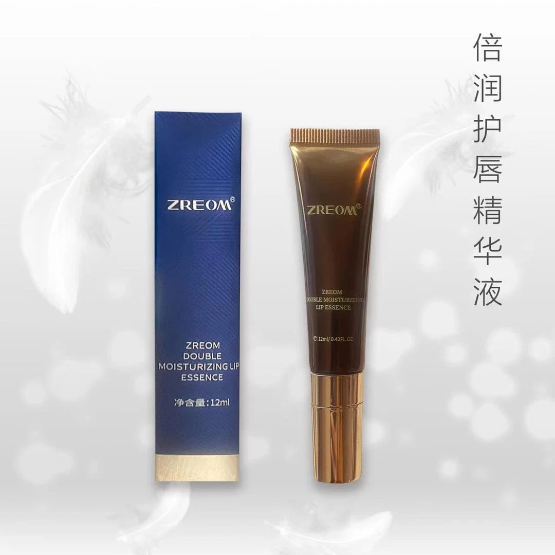 正蓉 护唇精华液 水润保湿润护倍润滋润多效锁水保湿 强韧唇肌