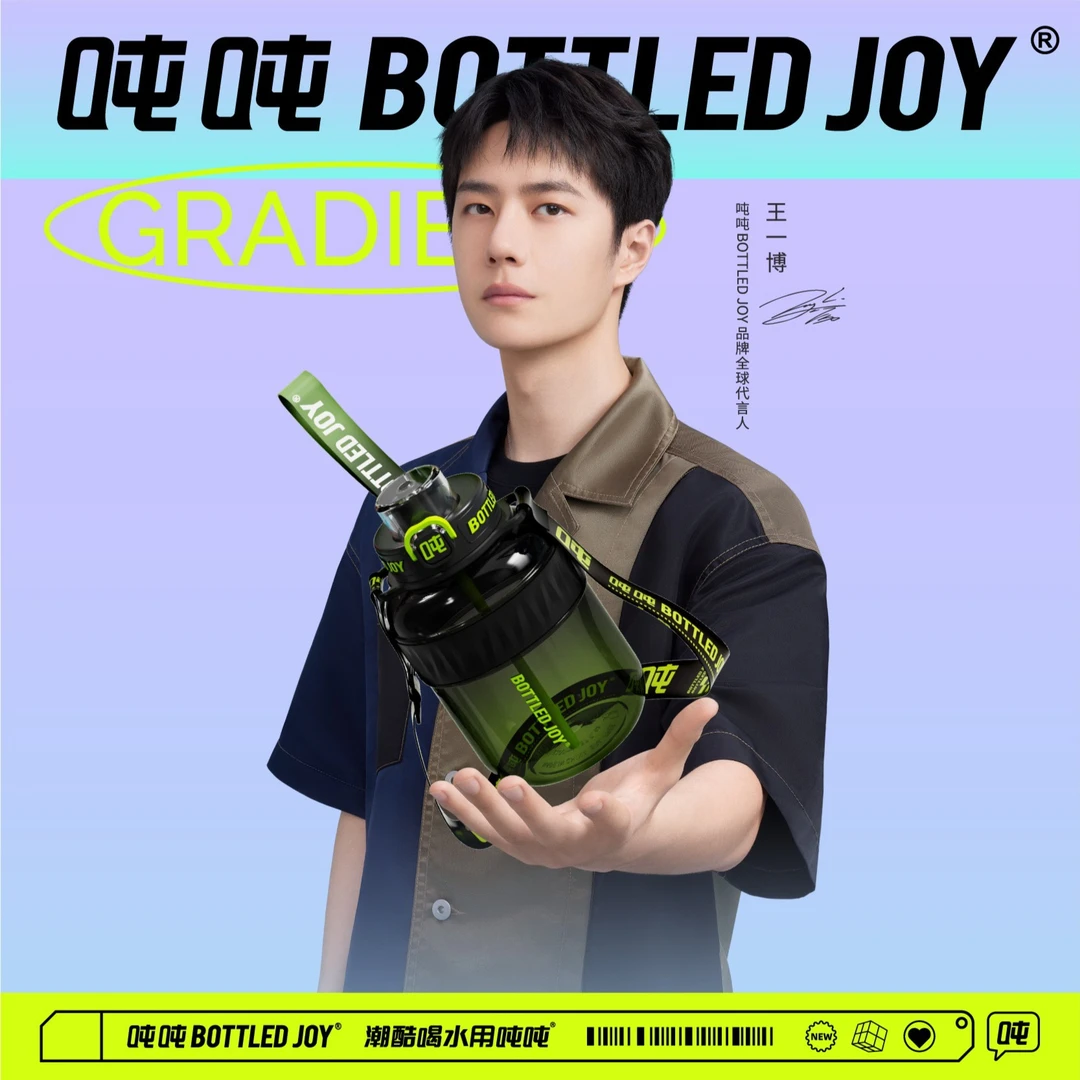 吨吨BOTTLED JOY高颜值渐酷吨吨双饮口水杯户外便携耐高温吨吨杯