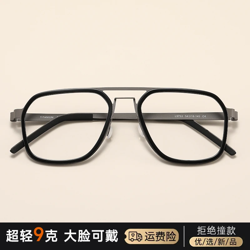 超轻大框眼镜飞行员设计师款眼镜可配近视散光变色平光防蓝光镜框