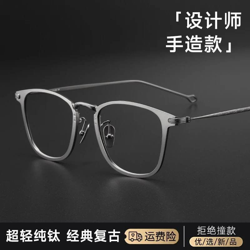 余文乐同款眼镜架网红同款超轻纯钛经典大框眼镜框近视有度数变色