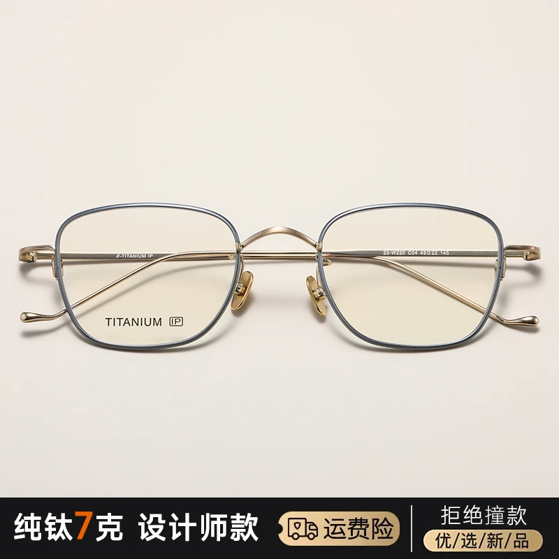 设计师款超轻纯钛复古眼镜方形素颜神器韩版潮流百搭近视眼镜变色